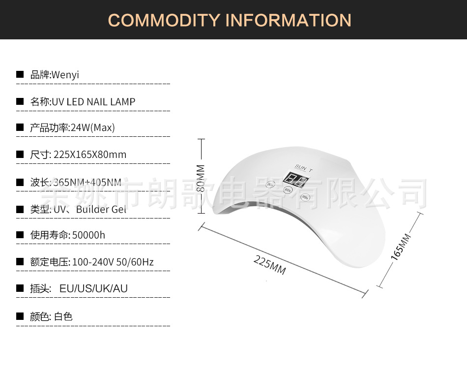 指甲烘干机_新款美甲灯现货批发24w光疗灯uvLED指甲烘干机美甲灯厂家批发