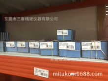 Mitutoyo日本三丰表面粗糙度测量仪测定机SJ-410用测针12AAC731