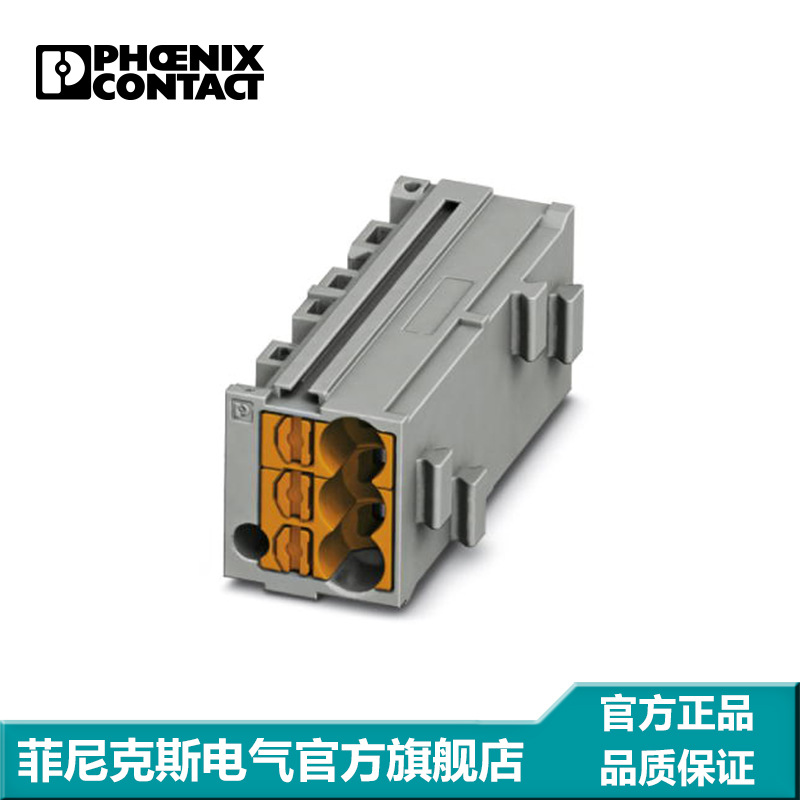 菲尼克斯  高密矩阵接线单元 直插式 PTMC 1,5-3 /OG-3270426
