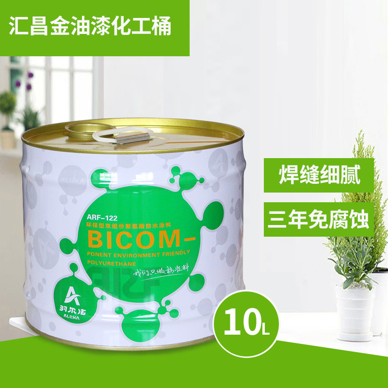 10升涂料桶化工桶马口铁桶 大开口各类尺寸铁制桶