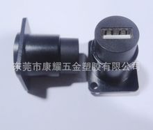 USB 2.0 AF /AF 金属方面板 插座 锌合金电泳黑色 转换器