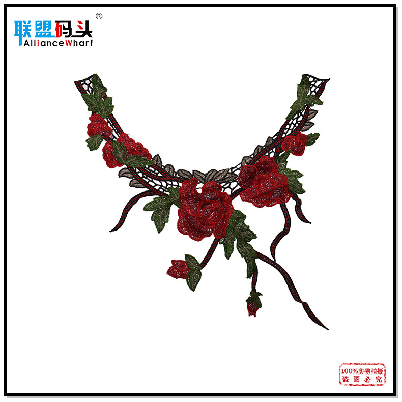 立体多层高质量电脑绣花玫瑰水溶领花  刺绣花边领花布贴量大优惠