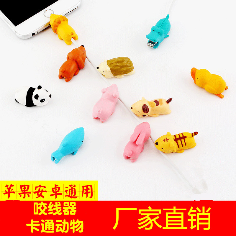 厂家直销 Cable Bite咬一口动物造型防折断数据线保护套 现货批发