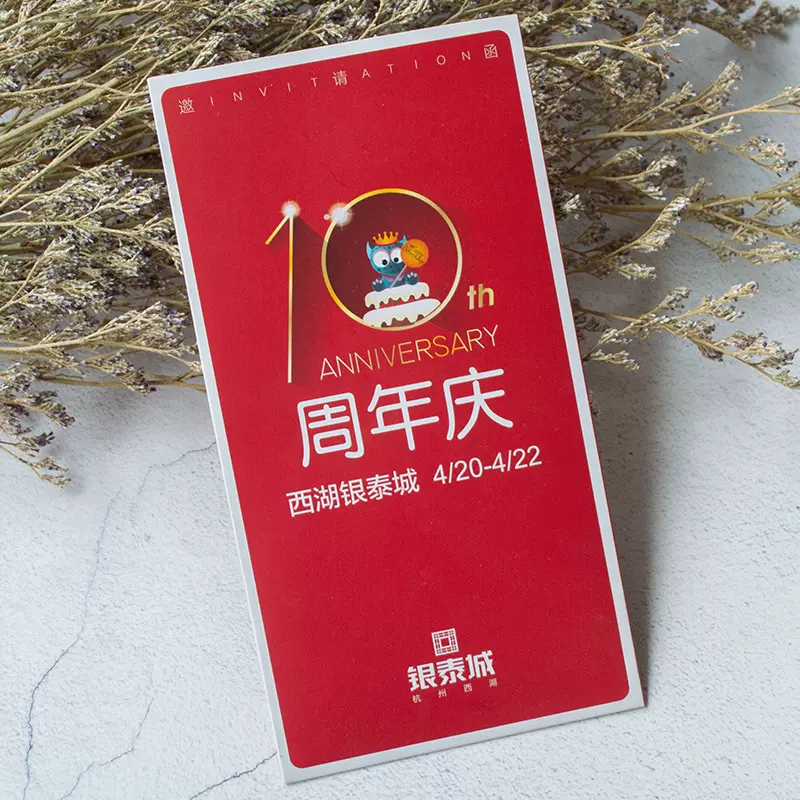 简洁售后服务卡 好评晒图退换货卡 对折定制 淘宝天猫优惠券订做