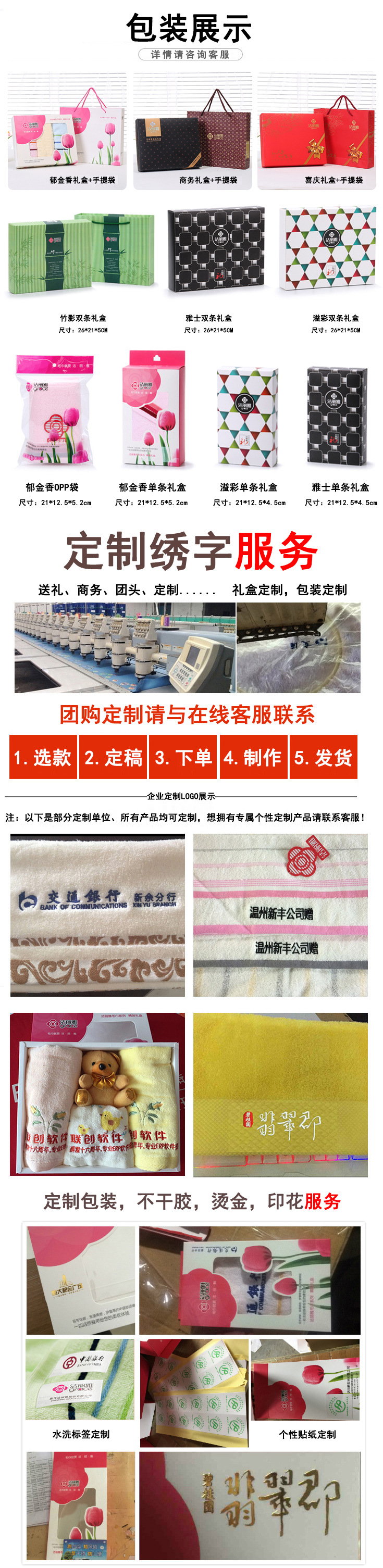 阿里巴巴定制17年2（黑体）