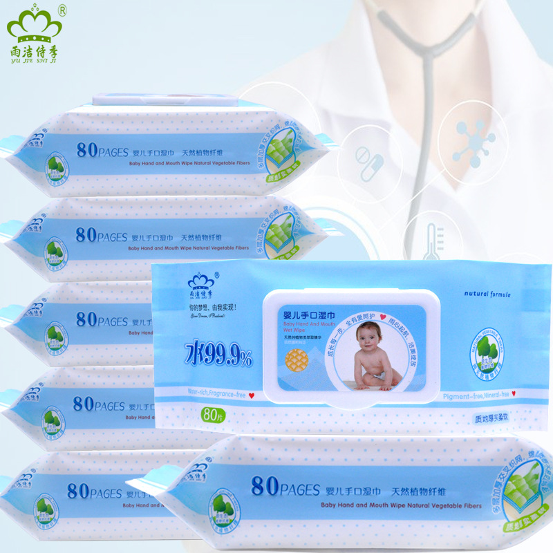 雨洁侍季婴儿湿巾大包加厚宝宝湿巾儿童手口80抽带盖湿纸巾批发|ru