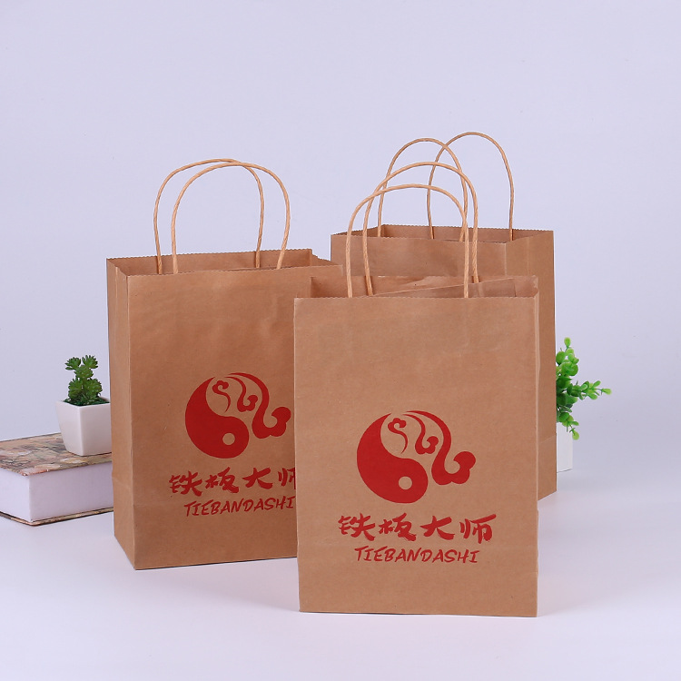 来图定做 批发油炸食品袋 汉堡单片食品纸袋防油淋膜牛皮纸袋