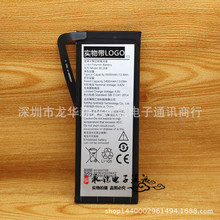 适用于 联想 ZUK Z2电池 自由客Z231电池 BL268 内置手机电板