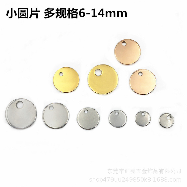 圆片_副本_副本