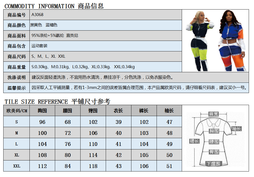 Costume femme en Mélange de fibres chimiques - Ref 3333736 Image 7