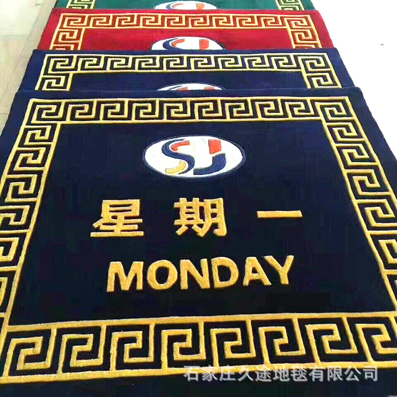 加厚地毯手工腈纶房地产售楼处门口酒店大堂迎宾定制LOGO电梯地毯