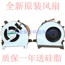 适用于华硕 S451 s451l 硕V451L风扇 V451LN笔记本风扇