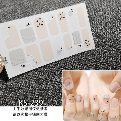 KS233-263 斜条纹拼接款指甲贴   热销新款现货批发可来图定制|ms
