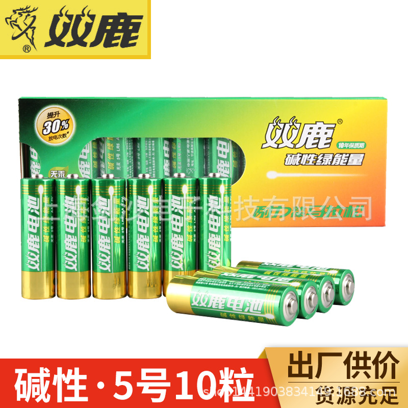 Deer battery 5 LR6 Remote control Door lock Toys 1.5V Alkaline 5 Battery energy 10 grain