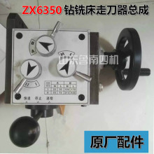 出售山东鲁南ZX6350C立式升降台铣钻床走刀进给箱总成齿轮配件