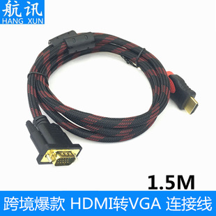 ���Q�����_�l��X�ҕ�B�Ӿ� ���W�p�ŭh 1.5�� HDMI�DVGA���往
