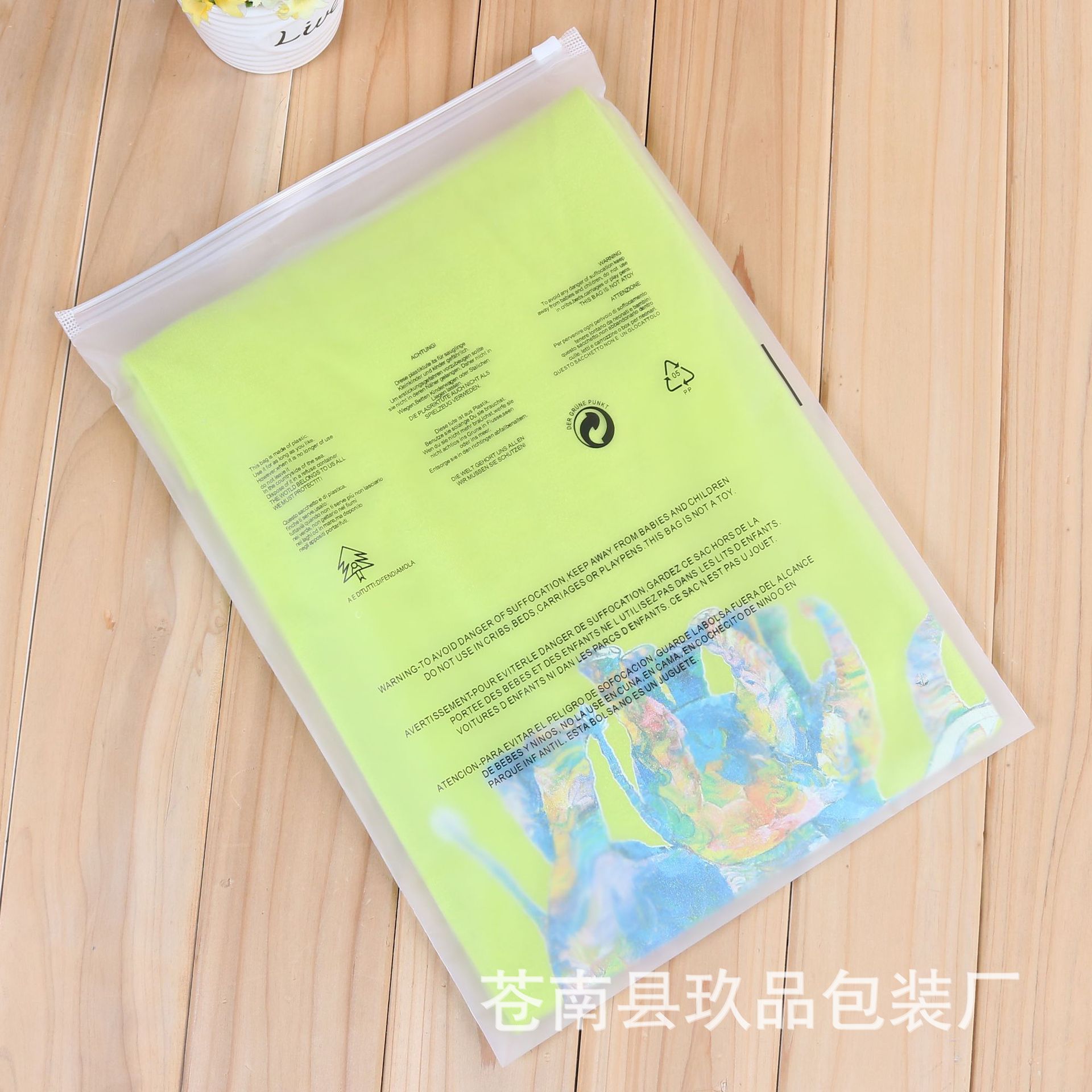 现货服装包装袋服装拉链袋内衣塑料包装袋定做 高压透明PE自封袋|ms