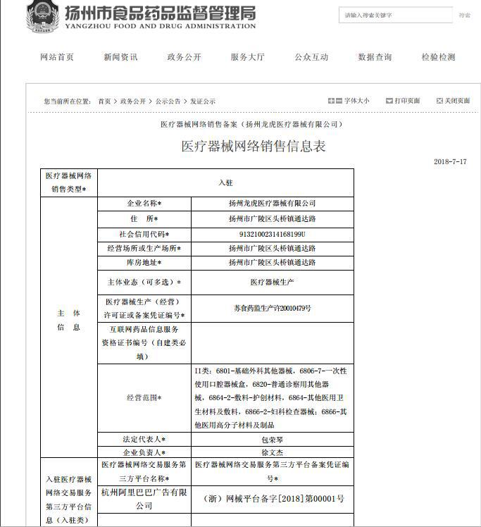 134675235722696944 - 副本