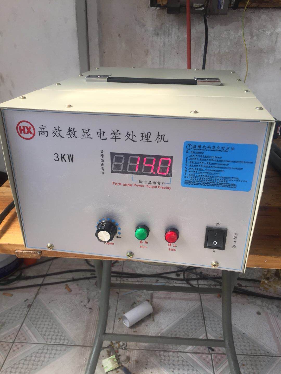 mmexport1538101199671 - 副本