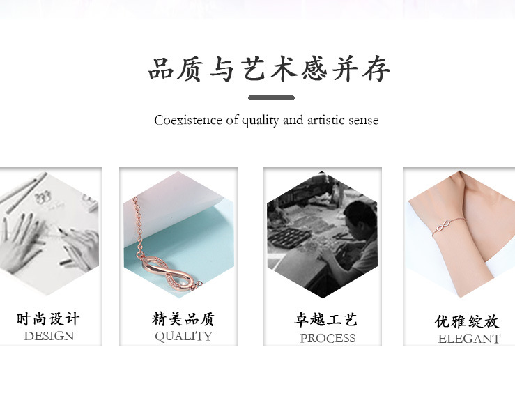 8字手链详情_03.jpg