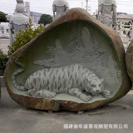 广场景区自然石动物雕塑 12生肖浮雕老虎景观石摆件 惠安石雕工艺