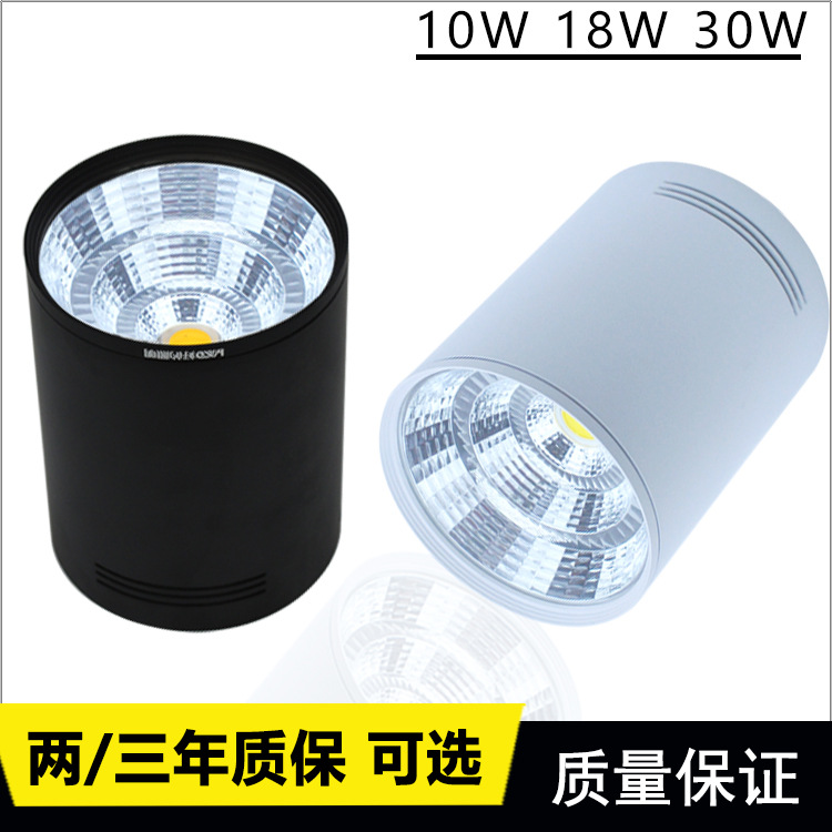 批发明装射灯LED天花筒灯服装店铺过道玄关展柜吧台吸顶圆形筒灯|ms