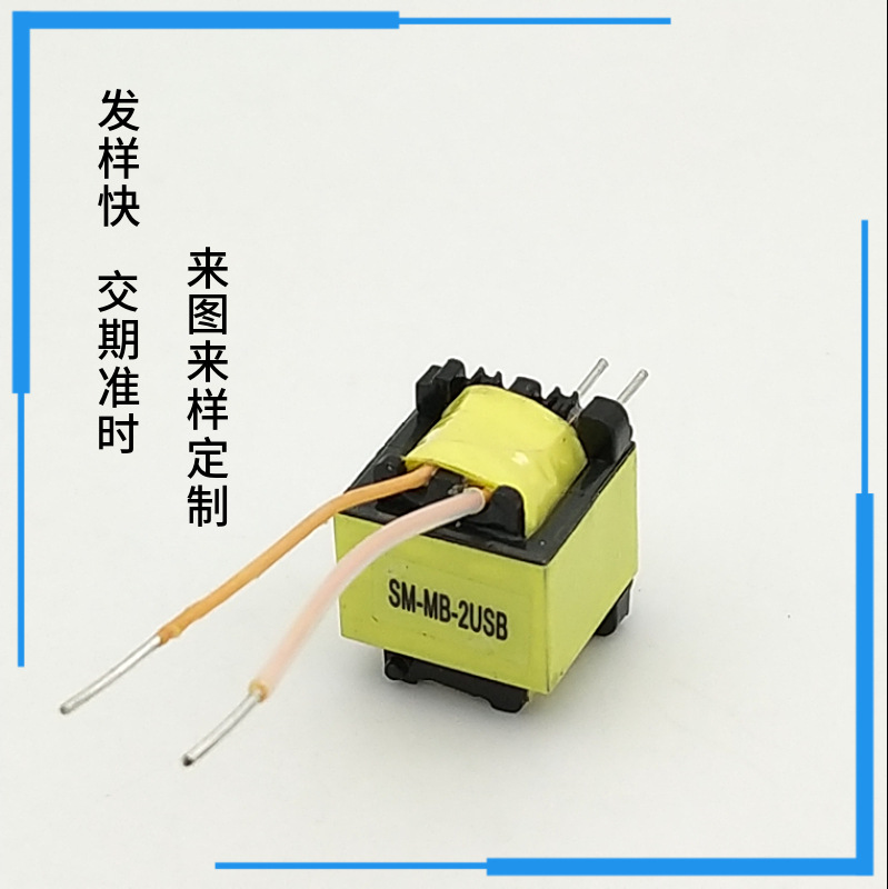 EE1310飞线立式5+5加宽加厚磁芯排距13MM 高频变压器生产厂家