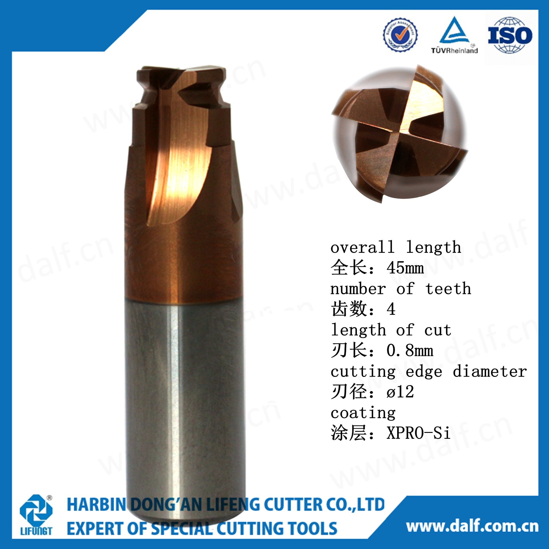 【利峰非标刀具】可设计全套解决方案 型线精铣刀/合金型线铣刀