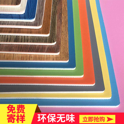 成都 運動地板商用塑膠地板革3.5MM加厚塑膠地板抗摔環保