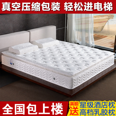 真空压缩泰国乳胶床垫 超软酒店床垫席梦思1.35m1.8m 2.2米定制|ms