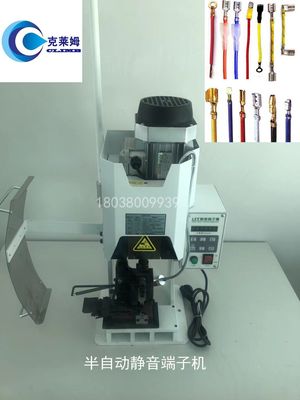 克莱姆定制 静音端子机 铜鼻子端子连接线 汽车端子压接机|ms