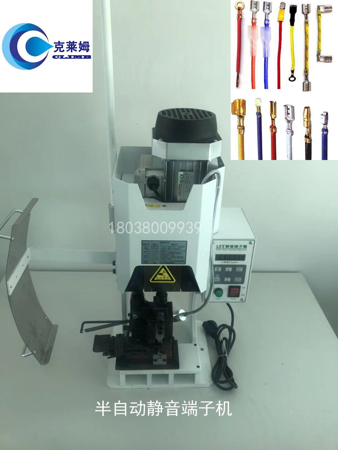 克莱姆定制 静音端子机 铜鼻子端子连接线 汽车端子压接机|ms