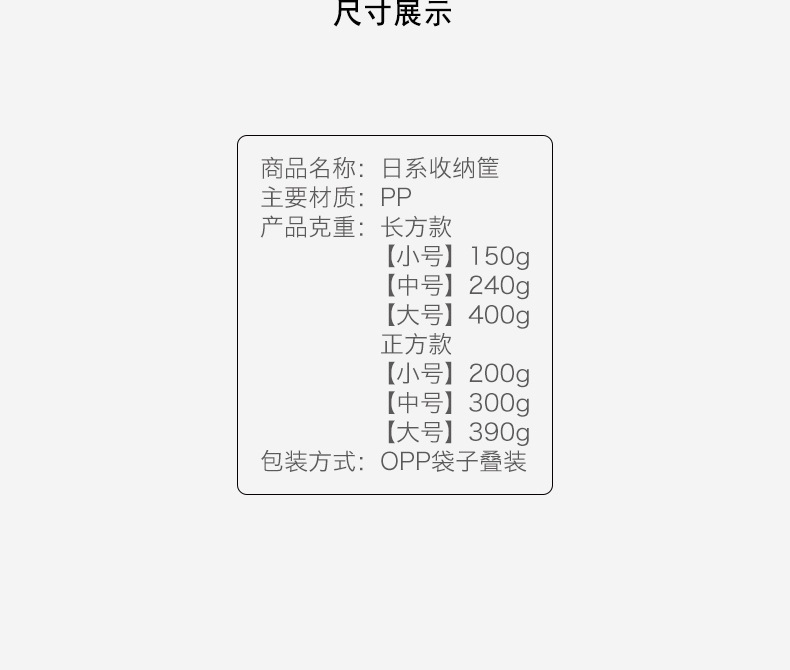 阿里巴巴详情模板_08