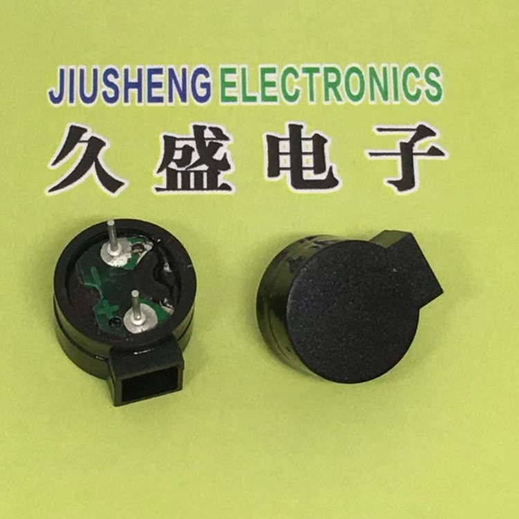 专业生产供应蜂鸣器（讯响器）1254  1265  1285  1295