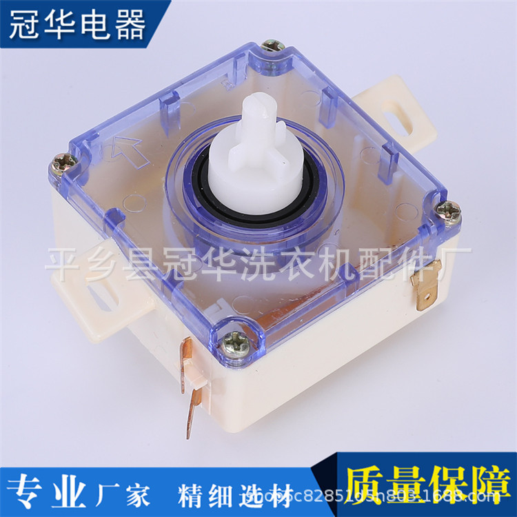 厂家直销洗衣机零配件 斜耳转换开关 洗衣机用转换开关