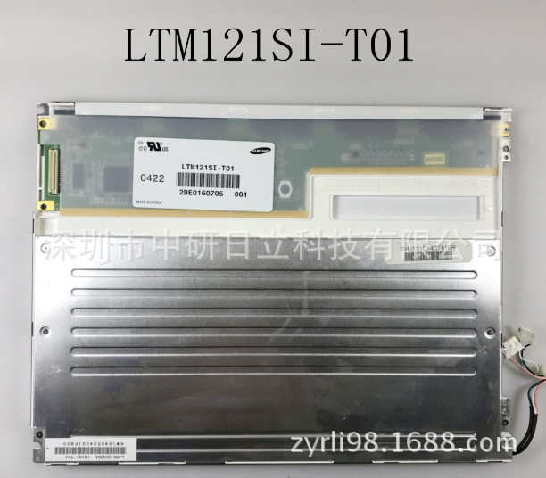 原装三星12.1寸液晶屏LTM121SI-T01显示屏触摸屏价格咨询