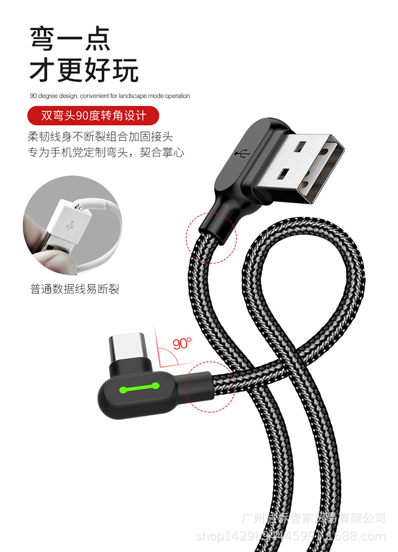 纽扣系列数据线_04.jpg