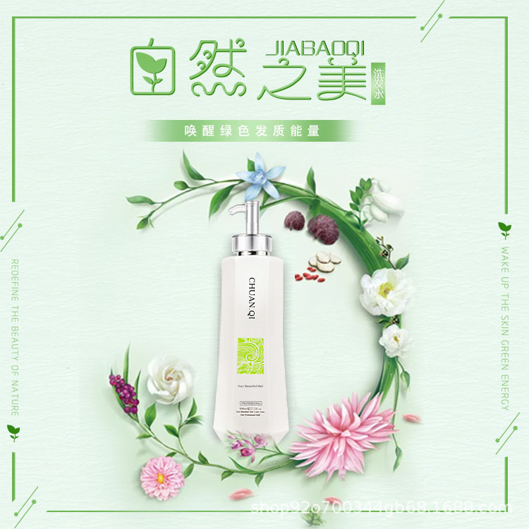 护发素正品加宝琪修复滋润改善毛躁发膜倒膜膏羊胎素现货一件代发|ms