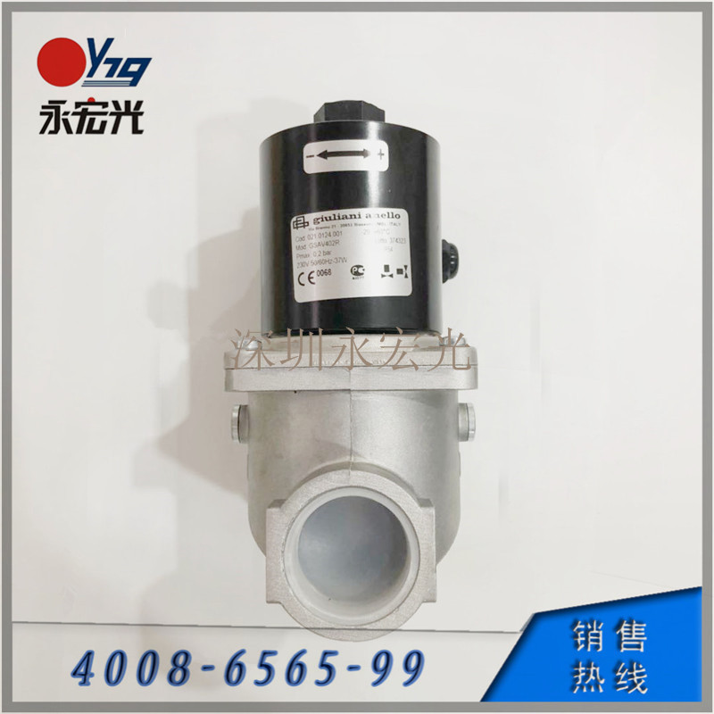 特价供应朱丽安尼电磁阀GSAV322L,GSAV402L,GSAV502L大量促销