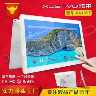 18.5inch 19inch Android All-in-one Machine Commercial Tablet Computer RJ45WIFI Android Touch All-in-one Machine