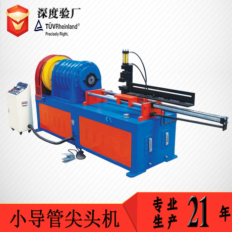 隧道支护用 数控*率高精度批量生产超前注浆 小导管尖头机厂家