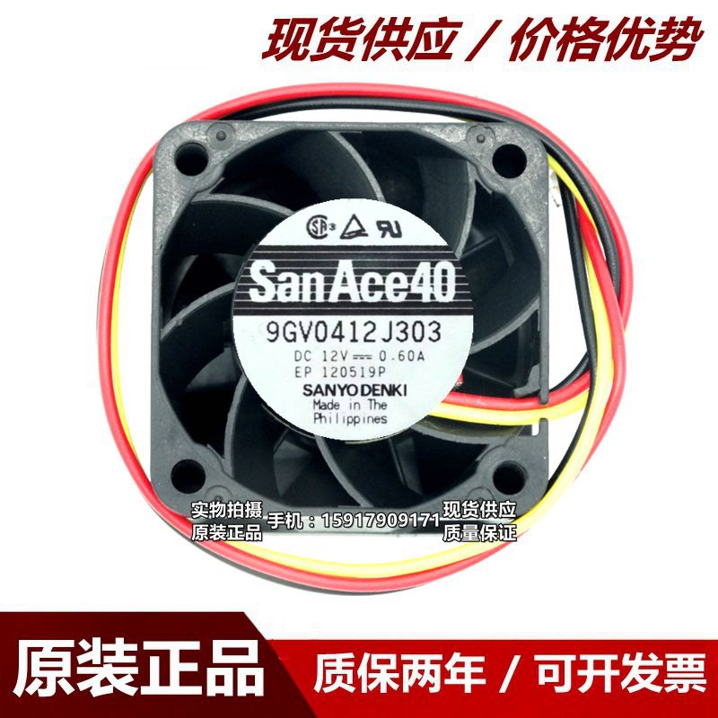 三洋 SANYO 9GV0412J303 12V 0.60A 4CM 4028 3线 暴力 风扇