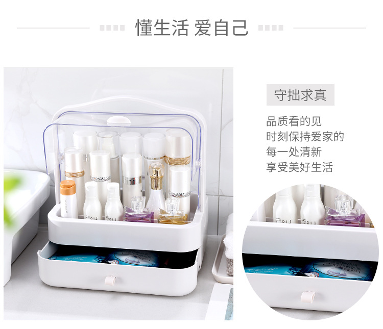 化妆品收纳盒_03