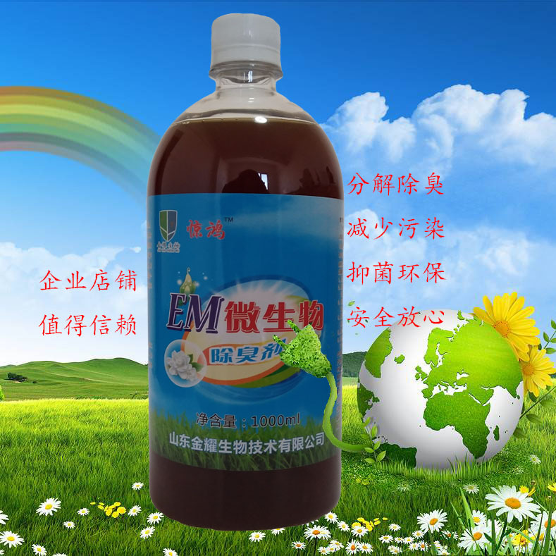 养殖场除臭猪圈除臭羊圈除臭垃圾填埋场垃圾中转站垃圾焚烧厂除臭