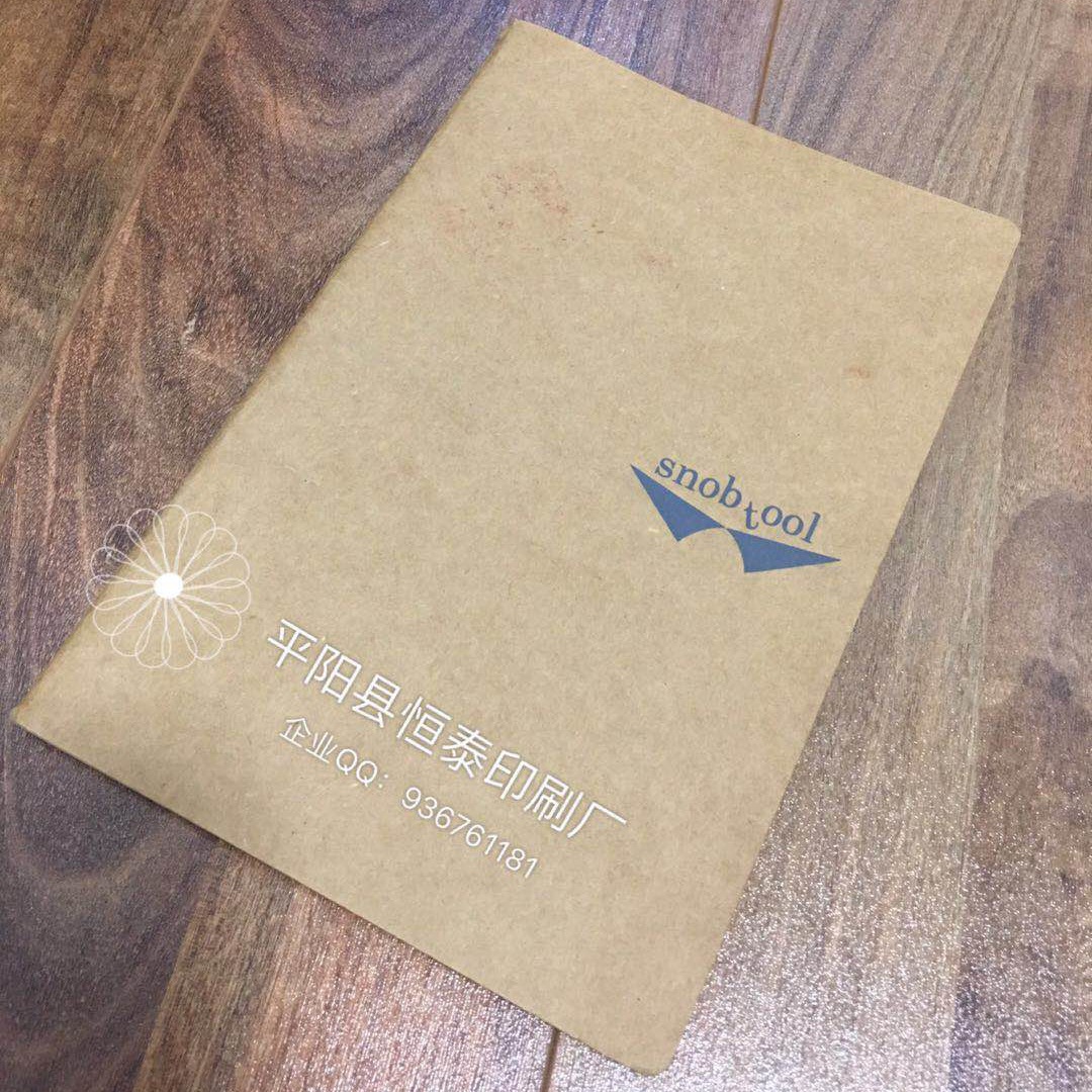 厂家复古牛皮纸笔记本 学生课堂练习本 旅行本替换芯 可定制logo