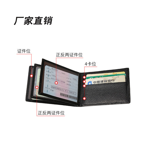 Factory Direct Supply First Layer Calfskin Driving License Case Real Calfskin Document Cover Double Page Driver's License Cover Card Holder Calfskin