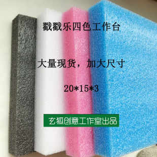 ��ë�ִ�����������ĭ�|����̨�����|��ɫ ��ɫ �{ɫ ��ɫ20*15*3