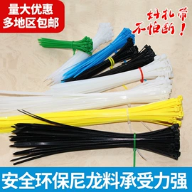 束线带;螺栓;塑料建材