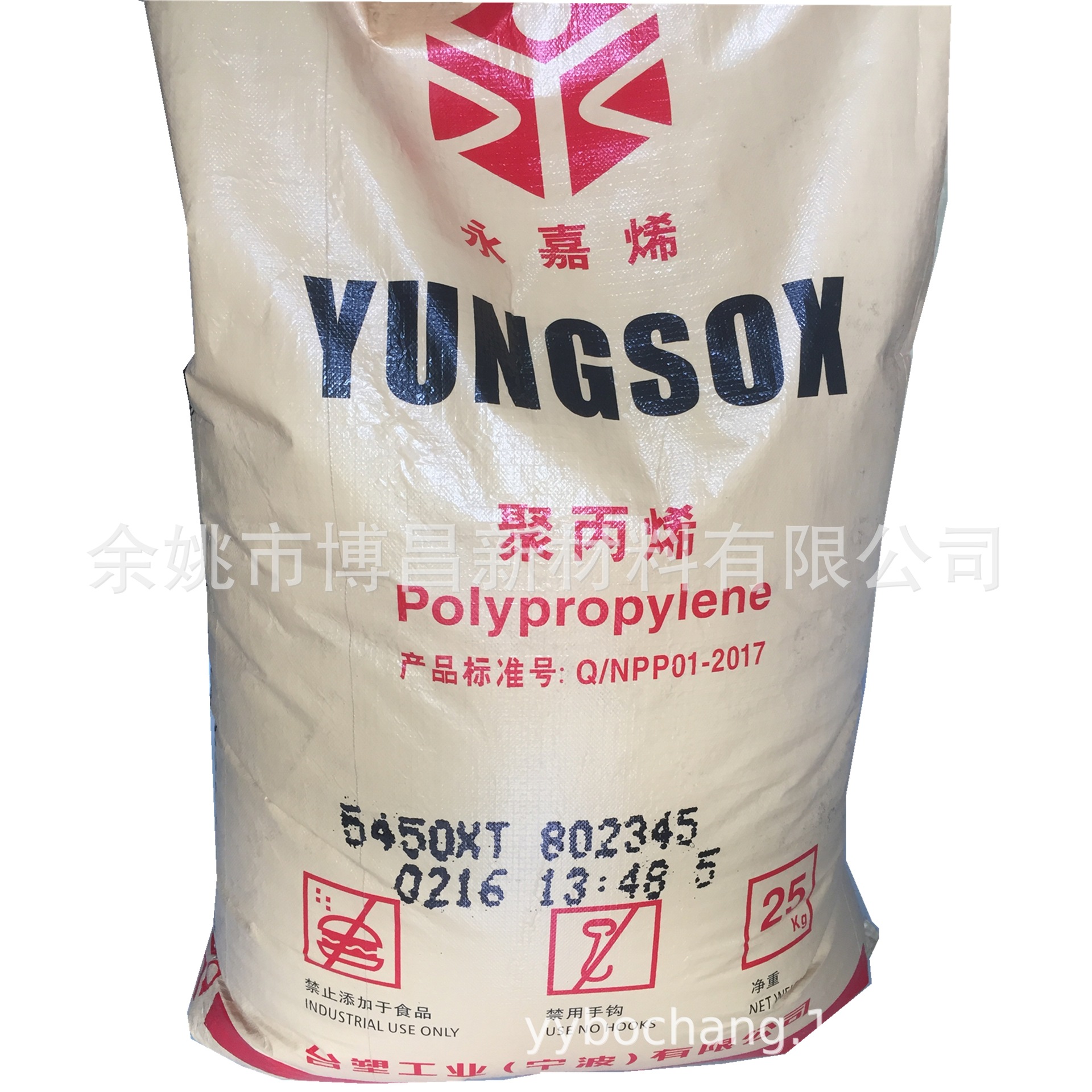 优惠供应高流动高透明食品级PP 5450XT 宁波台塑 大型容器聚丙烯