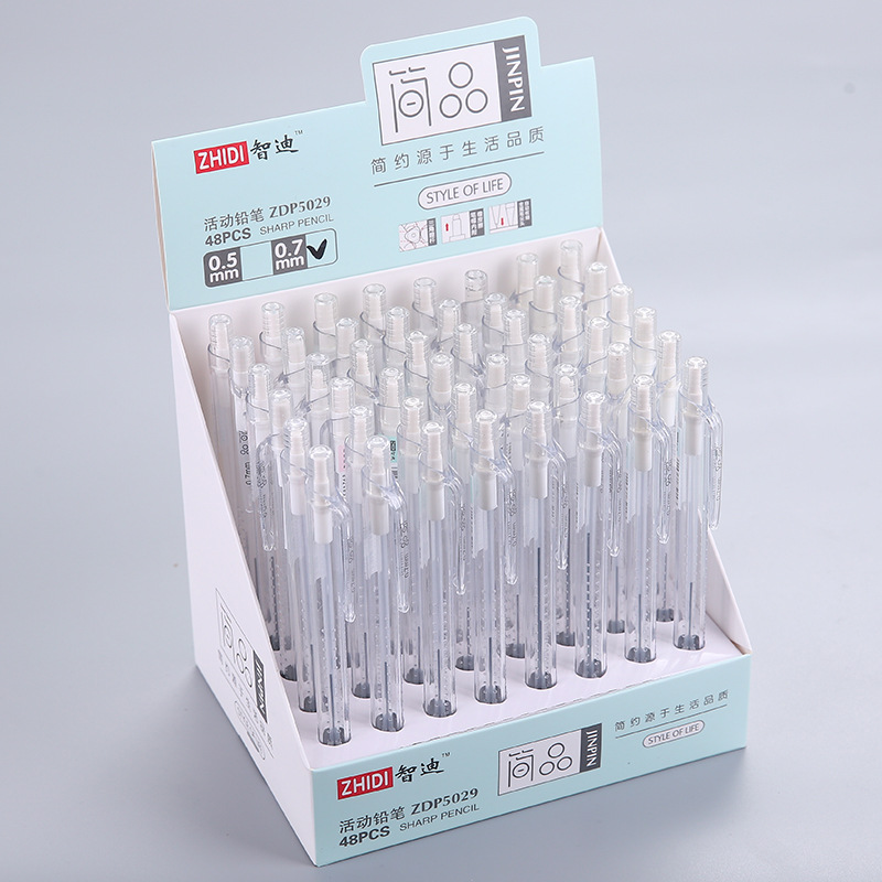 简约自动铅笔笔芯磨砂透明三角笔杆学习文具用品智迪铅笔0.7mm